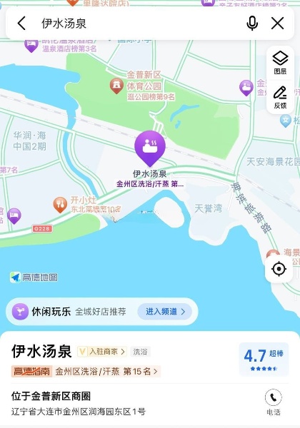 开发区伊水才开的不久，跟哥们下